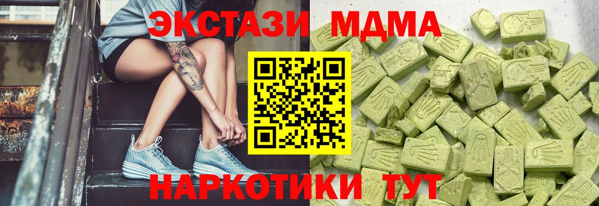 ЭКСТАЗИ DUBAI Шелехов