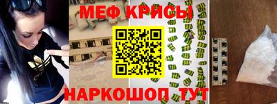 мескалин Кулебаки