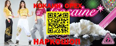 индика Кунгур
