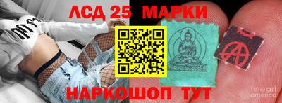 мескалин Кулебаки