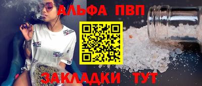 мескалин Кулебаки