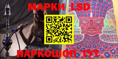 мескалин Кулебаки