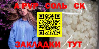 мескалин Кулебаки