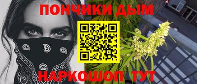мескалин Кулебаки