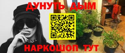 мескалин Кулебаки