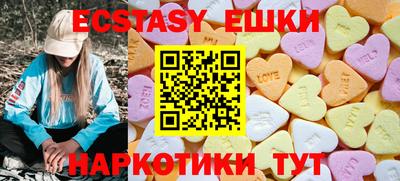 мескалин Кулебаки