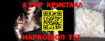 мескалин Кулебаки
