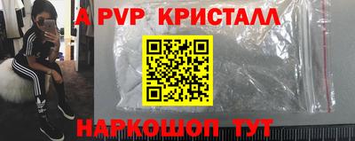 мескалин Кулебаки