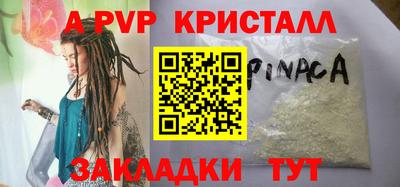 индика Кунгур