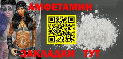мескалин Кулебаки