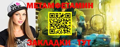 мескалин Кулебаки