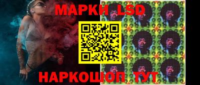 мескалин Кулебаки