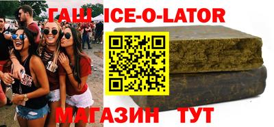 мескалин Кулебаки
