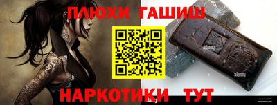 мескалин Кулебаки