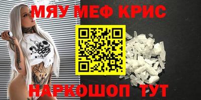 индика Кунгур