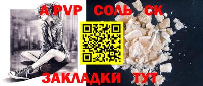 мескалин Кулебаки