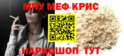 мет Кумертау