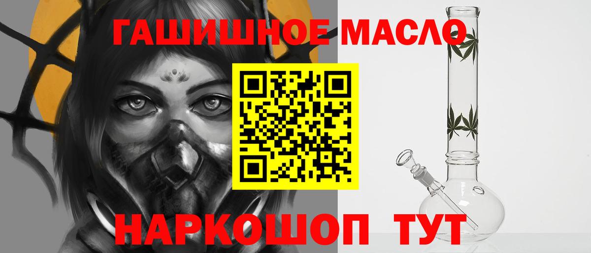 Дистиллят ТГК Wax Шелехов